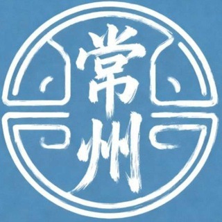 Telegram profile photo for 常州龙城🅥出勤群