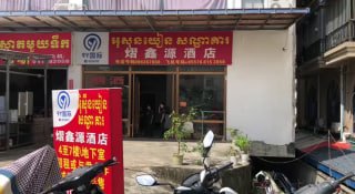 西港大事件：# 柬埔寨资讯 两名中国男子在西港持枪对峙 一人摔倒致腿部骨折 警方配图