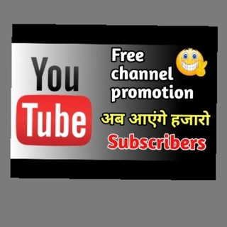 Sub4sub :: Part Time Job Earning. Smart Work. Youtuber. Helper. Youtube Permosion. Telegram Group Link