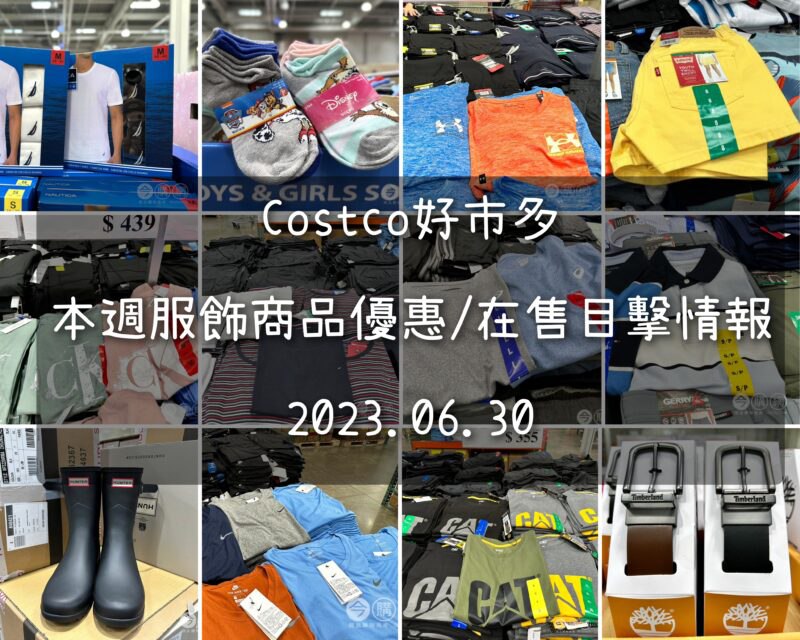 懶人包連結 