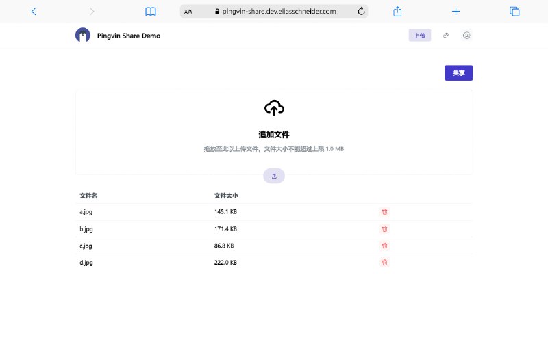 #开源 #🔗 Pingvin Share - 一个开源的文件共享平台在线体验Pingvin Share 支持自定义分享链接后缀、自定义文件上传限制、设置链接有效期限和密码等功能