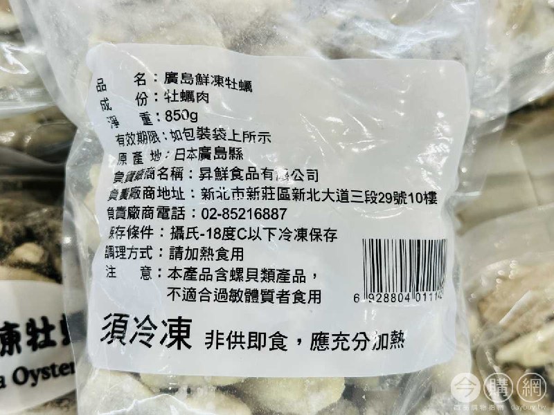 新品完整情報 