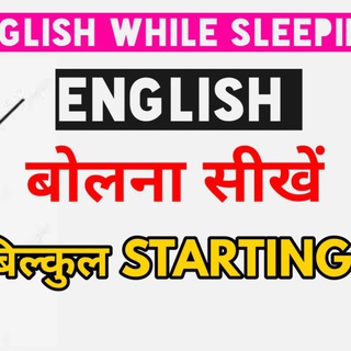 Spoken English group Telegram Group Link