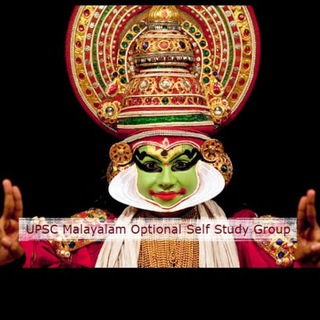 Malayalam optional study materials UPSC civil service Telegram Group Link