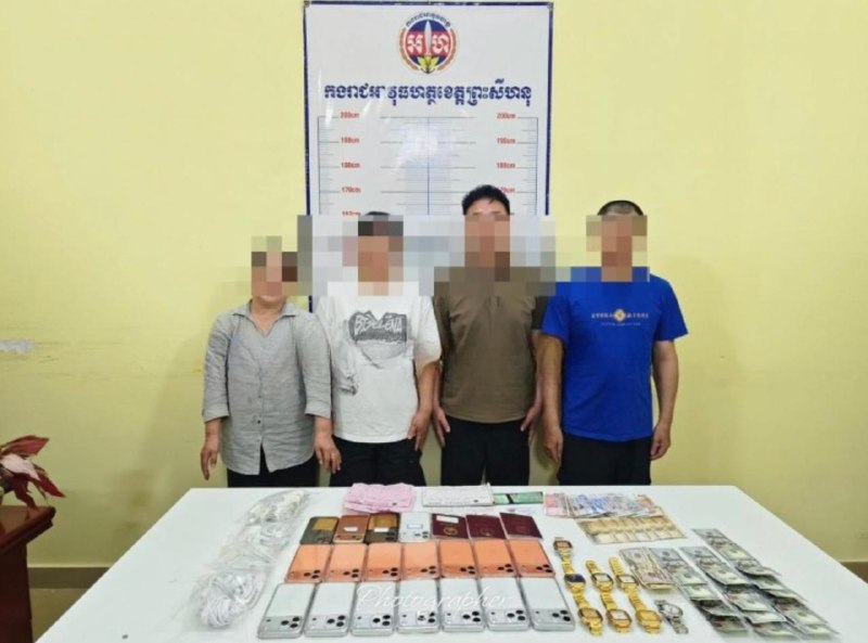 西港大事件：西港宪兵打掉一个卖假苹果手机的犯罪团伙 4名中国籍嫌疑人被移送法办 配图