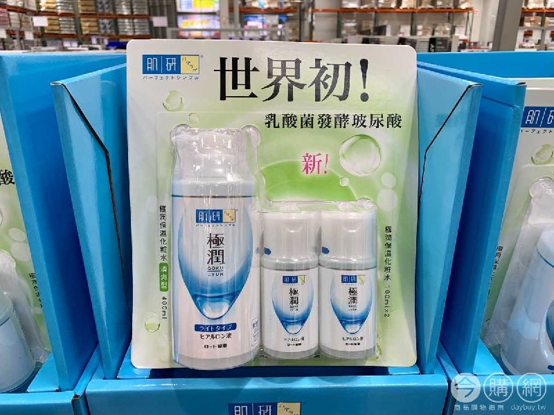 Costco折價通知 07/15(四)前 折170元  #1篇開箱文章HADA LABO 肌研極潤保濕化妝水組 #406083