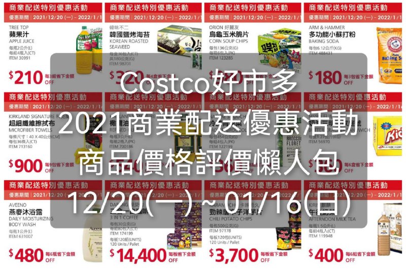 懶人包連結 