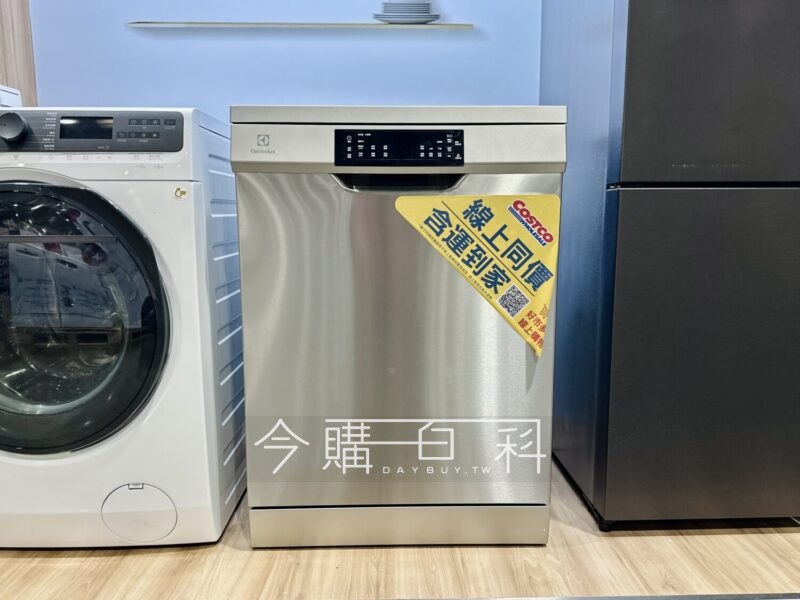 優惠情報看這邊 