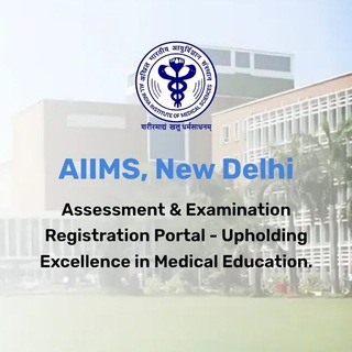 AIIMS Nursing quiz Telegram Group Link