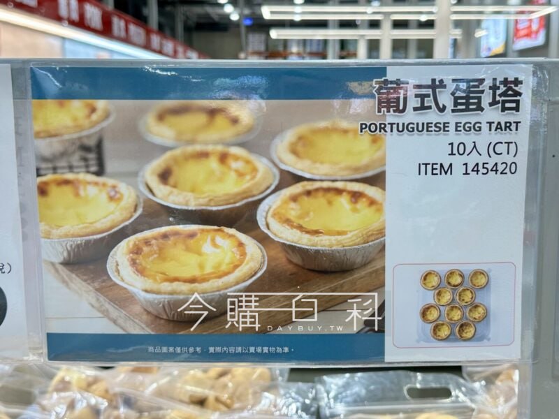 新品情報看這裡 