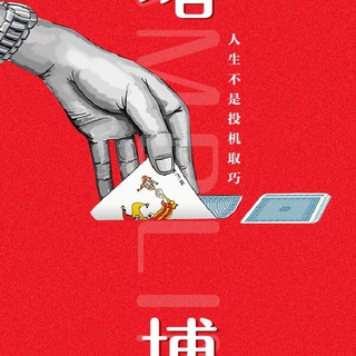 老街资源共享交流群