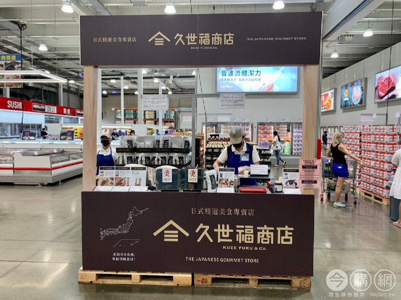 新品情報連結 