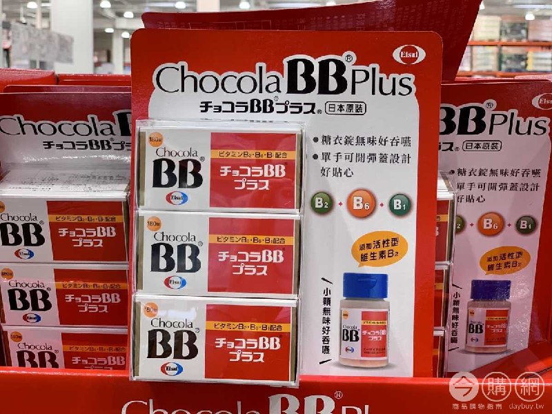 Costco新商品，日本進口CHOCOLA BB PLUS，一次三罐的組合，有人知道這個嗎?新商品情報連結 