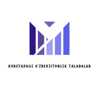KOREYADAGI O'ZBEKISTONLIK TALABALAR Telegram Group Link