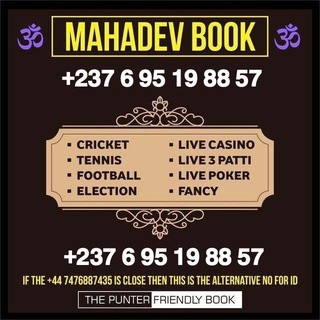 Telegram profile photo for 💙 MAHADEV BOOK 💙