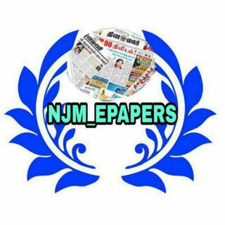 NJM TAMIL PDF NEWSPAPERS 🗞📰 Telegram Group Link