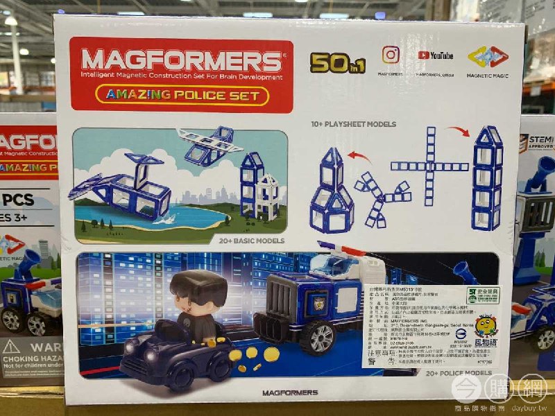 #Costco好市多1月新品通知MAGFORMERS 創意警車 #124364