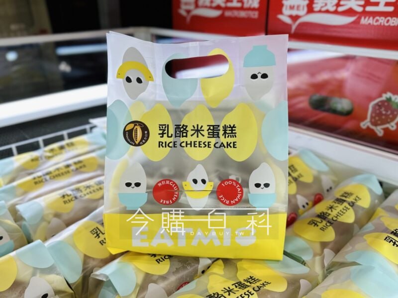 特展詳情看這邊 