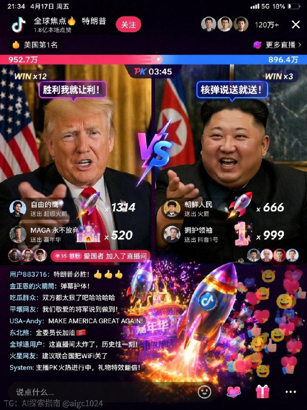 对不起Nano banana2，GPT 2 Image现在是我的新欢了!😂用了GPT 2 Image半天，有以下几点感受1、中文渲染几乎准确无误2、稳定性比Nano banana2更强，抽卡概率大大减小3、个人感觉在艺术表现方面略逊于Nano banana2，但是瑕不掩瑜分享几个我的实例提示词:1、生成特朗普和金正恩在抖音直播间打PK的截图2、生成不知火舞的小红书主页截图3、生成图片:手写在教室黑板上的出师表全文，真实感的粉笔字迹，晴朗白天用iPhone手机实拍4、生成图片:T-800机器人的淘宝商品详情页，展示:机器人的正面侧面背面三视图，产品价格，产品细节，功能和使用场景等直接在ChatGPT网页版或客户端，选择“创建图片”功能体验即可AI探索指南 | Hermes爱马仕 & OpenClaw小龙虾🦞对不起Nano banana2，GPT 2 Image现在是我的新欢了!😂用了GPT 2 Image半天，有以下几点感受1、中文渲染几乎准确无误2、稳定性比Nano banana2更强，抽卡概率大大减小3、个人感觉在艺术表现方面略逊于Nano banana2，但是瑕不掩瑜分享几个我的实例提示词:1、生成特朗普和金正恩在抖音直播间打PK的截图2、生成不知火舞的小红书主页截图3、生成图片:手写在教室黑板上的出师表全文，真实感的粉笔字迹，晴朗白天用iPhone手机实拍4、生成图片:T-800机器人的淘宝商品详情页，展示:机器人的正面侧面背面三视图，产品价格，产品细节，功能和使用场景等直接在ChatGPT网页版或客户端，选择“创建图片”功能体验即可AI探索指南 | Hermes爱马仕 & OpenClaw小龙虾🦞