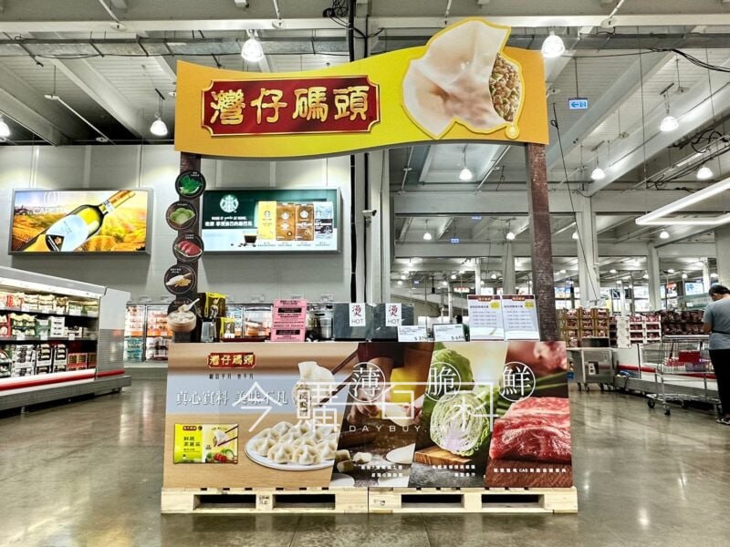 特展情報看這邊 