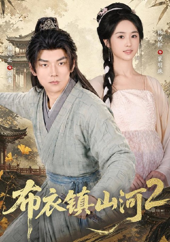 #短剧