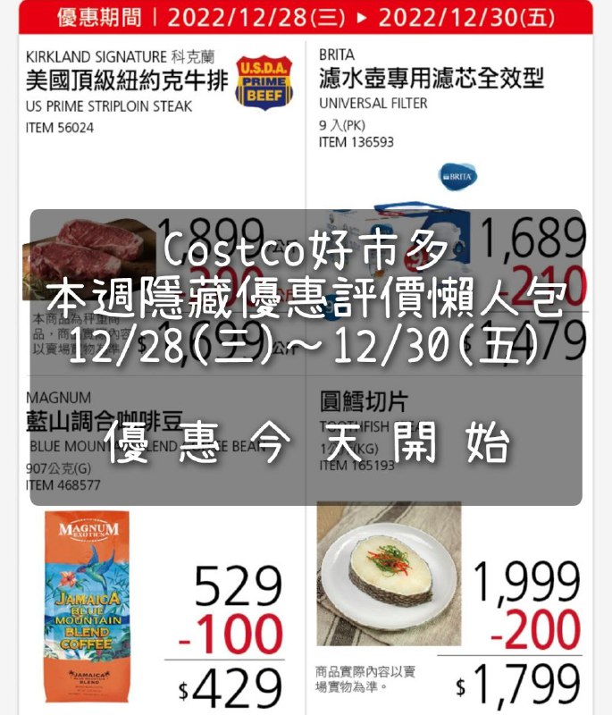 完整情報 