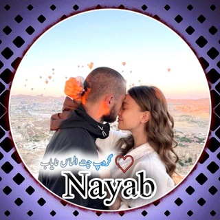 💞 گروپ چت الماس نایاب 💞