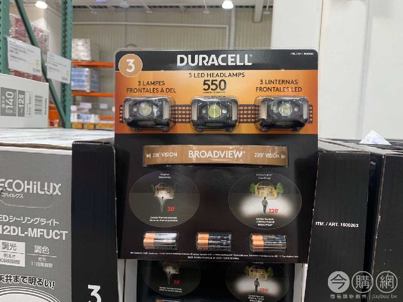 #Costco好市多01月新品通知DURACELL 550流明LED頭燈3入 #1600263