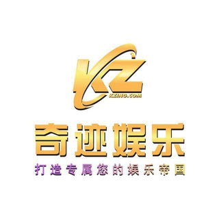 奇迹娱乐🔰免费搭建🔰免费源码🔰API游戏接口开户💯