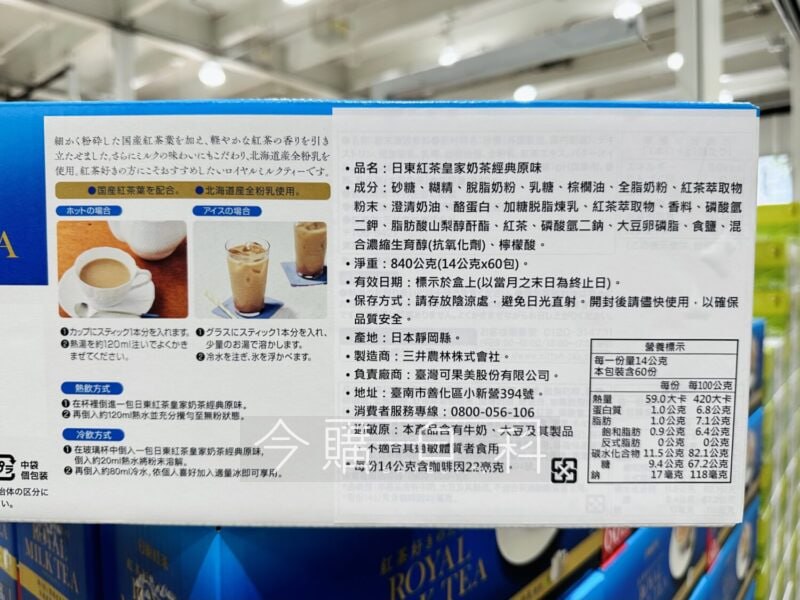 新品情報連結 