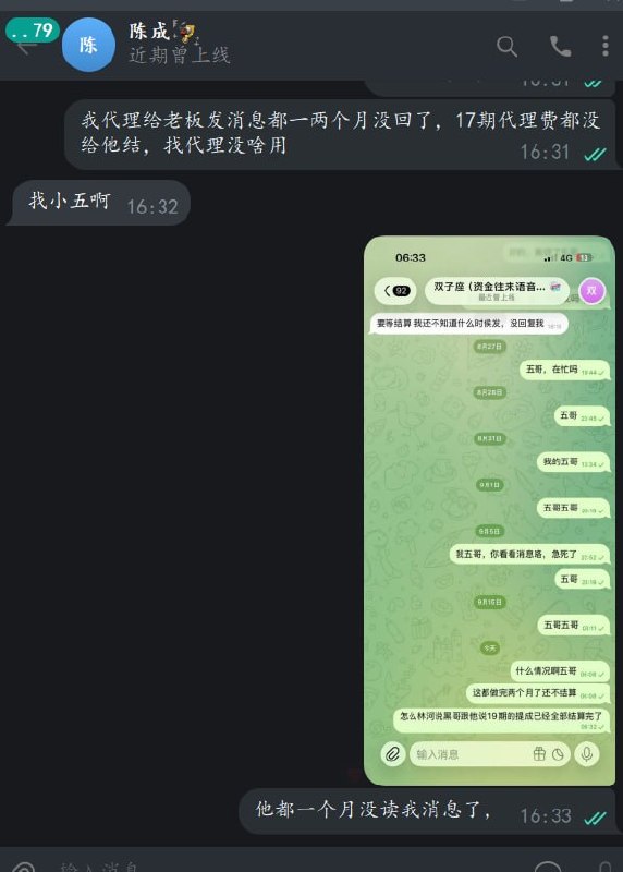 Image from a post by 西港日记