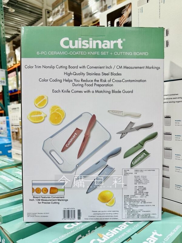 新品情報連結 
