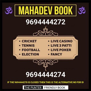 Telegram profile photo for 💜 MAHADEV BOOK 💜