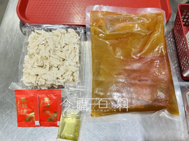 優惠情報連結 