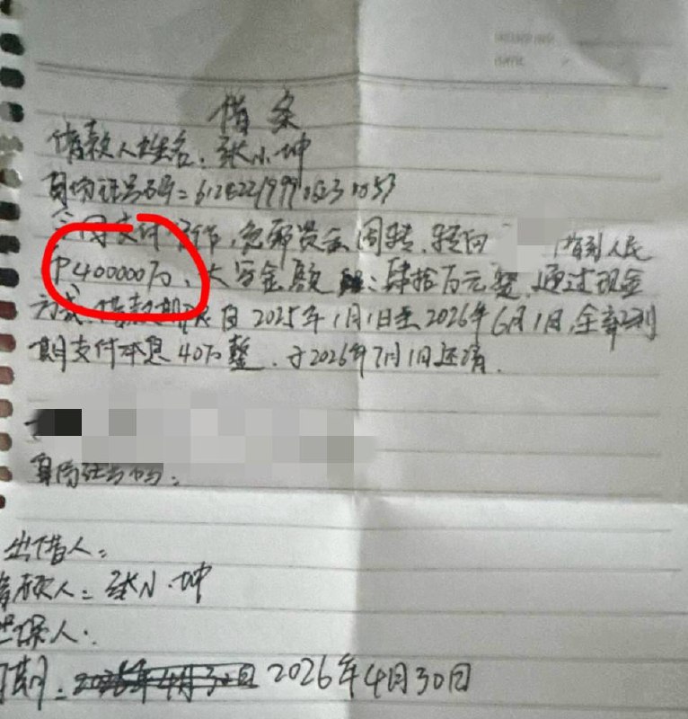 东南亚华人大事件：曝光男子化名游走东南亚 骗色骗财近四十万 陕西安康籍男子 （身份证号配图