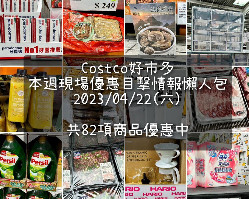 完整情報 