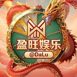天下为公【盈旺日常红包】