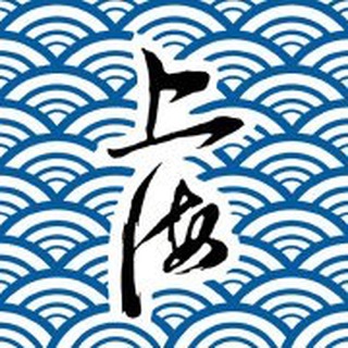 上海区块链俱乐部 Telegram Group Link