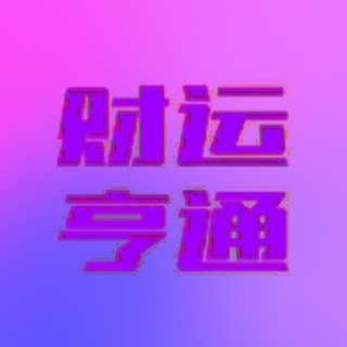 CPA 交流曝光群