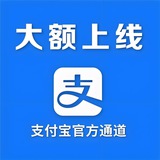 支付宝博彩稳定长期口令洗资