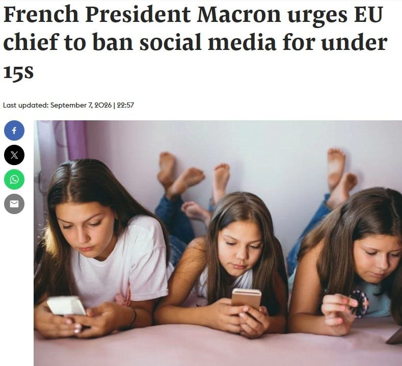🇪🇺️ - מקרון קרא לנציבות האירופית להכין חוק כלל-אירופי שיאסור על ילדים מתחת לגיל 15 לגשת לרשתות חברתיות, ל…