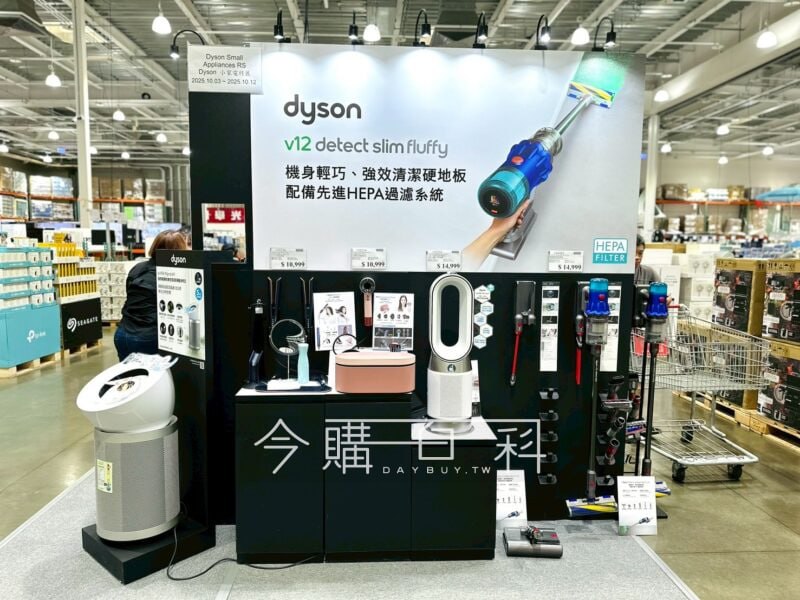 特展情報連結 