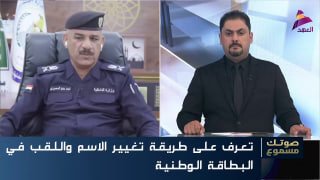ALAhad TV - ערוץ אל אהד