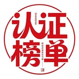 上海凤栖楼甄选榜🏆（免费上榜）