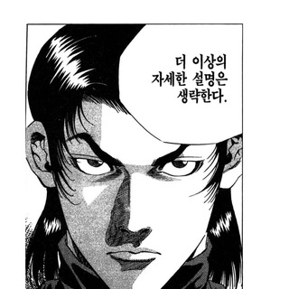 질문방 질문만 하세요.
