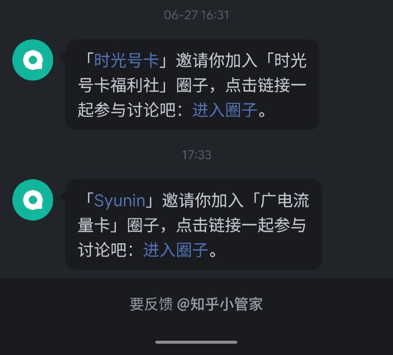 我发这张图会把群友钓出来吗？