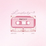 louvrane. (slow up)