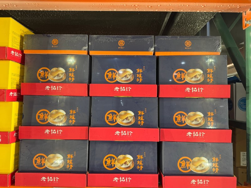 【Costco新品情報】老協珍 鮮鱸精 🐟✨📌 價格 $2,749元📦 好市多獨家盒裝｜68毫升 x 15包🏬 Costco實體賣場正式上架!家裡長輩常說沒胃口，或牙口不好咬不動肉？ 最怕他們「吃了卻補不進去」，導致營養不足、身體變虛弱！傳統魚湯費時耗工，大分子也較難吸收，現在不用再辛苦熬湯了！ Costco 實體賣場正式上架「老協珍鮮鱸精」，以熬工法將金目鱸魚精華轉為小分子，用「喝」的不只鮮甜，營養更到位！🐟 魚精營養業界 NO.1： ✨ 雙鮮複方：嚴選「金目鱸魚＋黃金蜆」小分子精華更好吸收💪 好吸收補體力：萃取高濃度蛋白質與胺基酸，幫助提升精力及元氣💗 無腥味：急速冷凍鎖鮮，清甜順口，長輩接受度超高🌿 純淨無負擔：0脂肪、0抗生素、0重金屬、AA無添加認證 🎁 獨家大包裝：買一箱放冷凍庫，每天隔水加熱就能喝#Costco好市多 #老協珍 #鮮鱸精 #母親節送禮 #長輩營養補充 #術後補養 #銀髮族營養 #健康滋補【Costco新品情報】老協珍 鮮鱸精 🐟✨📌 價格 $2,749元📦 好市多獨家盒裝｜68毫升 x 15包🏬 Costco實體賣場正式上架!家裡長輩常說沒胃口，或牙口不好咬不動肉？ 最怕他們「吃了卻補不進去」，導致營養不足、身體變虛弱！傳統魚湯費時耗工，大分子也較難吸收，現在不用再辛苦熬湯了！ Costco 實體賣場正式上架「老協珍鮮鱸精」，以熬工法將金目鱸魚精華轉為小分子，用「喝」的不只鮮甜，營養更到位！🐟 魚精營養業界 NO.1： ✨ 雙鮮複方：嚴選「金目鱸魚＋黃金蜆」小分子精華更好吸收💪 好吸收補體力：萃取高濃度蛋白質與胺基酸，幫助提升精力及元氣💗 無腥味：急速冷凍鎖鮮，清甜順口，長輩接受度超高🌿 純淨無負擔：0脂肪、0抗生素、0重金屬、AA無添加認證 🎁 獨家大包裝：買一箱放冷凍庫，每天隔水加熱就能喝#Costco好市多 #老協珍 #鮮鱸精 #母親節送禮 #長輩營養補充 #術後補養 #銀髮族營養 #健康滋補