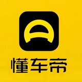 懂车帝抽奖活动