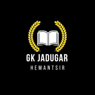 GK jaduger H sir